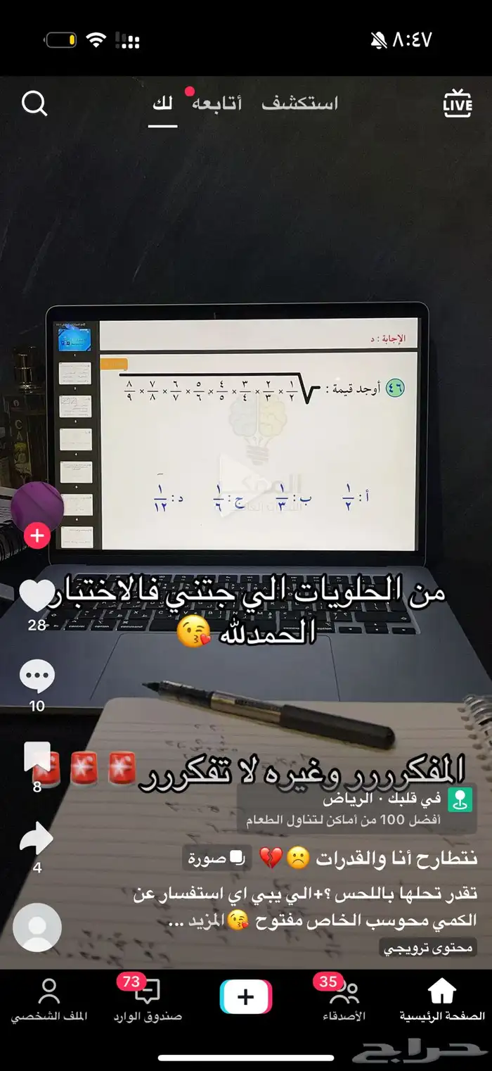 ايباد 0