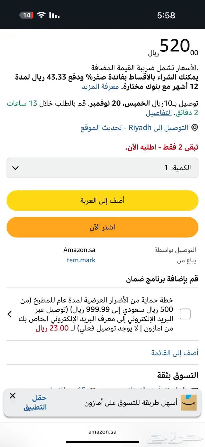 قلاية هوئيه الحجم الكبير واسعه 5