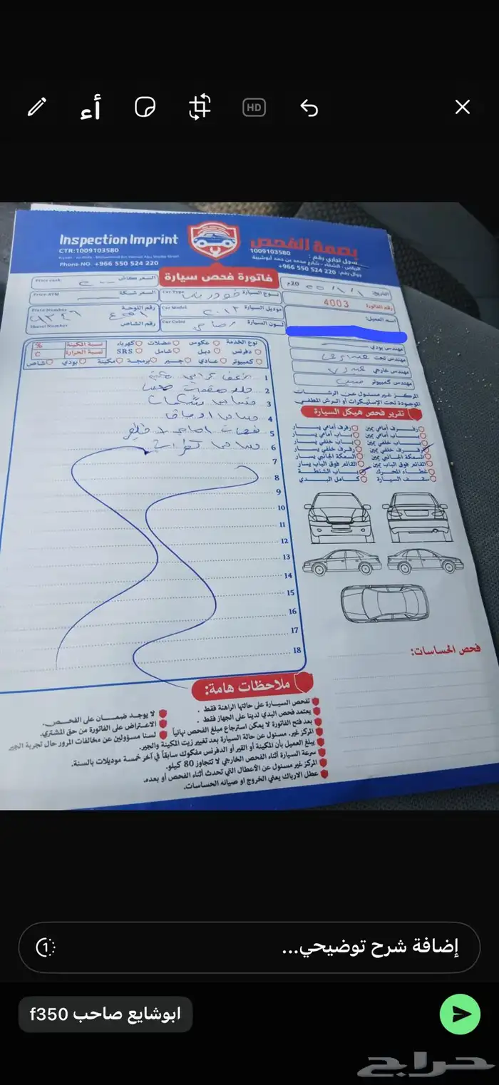 فورد F 350 غمارتين 1