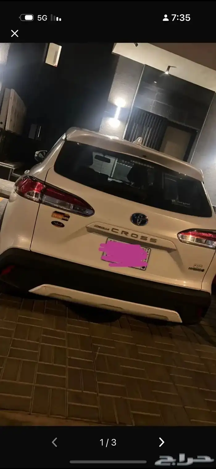 كورلا كروس 2