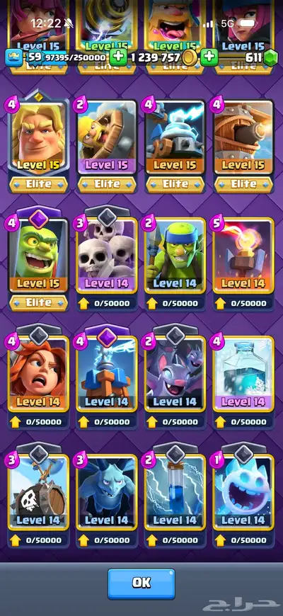 حساب كلاش رويال لفل 59 index