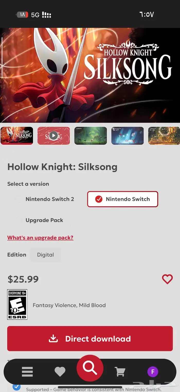 حساب نيتندو سويتش 5 العاب nintendo switch account 5