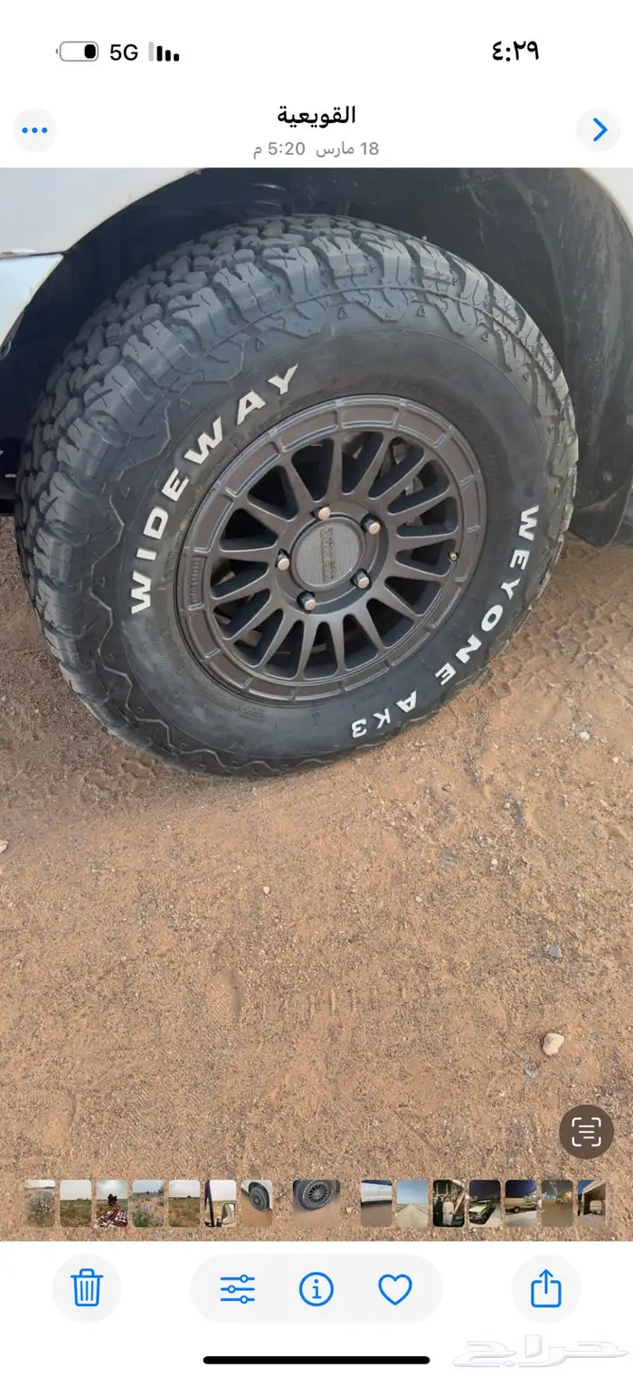 جنوط ميثود اصلي 5 مسمار جنط 17 مع الكفر 2