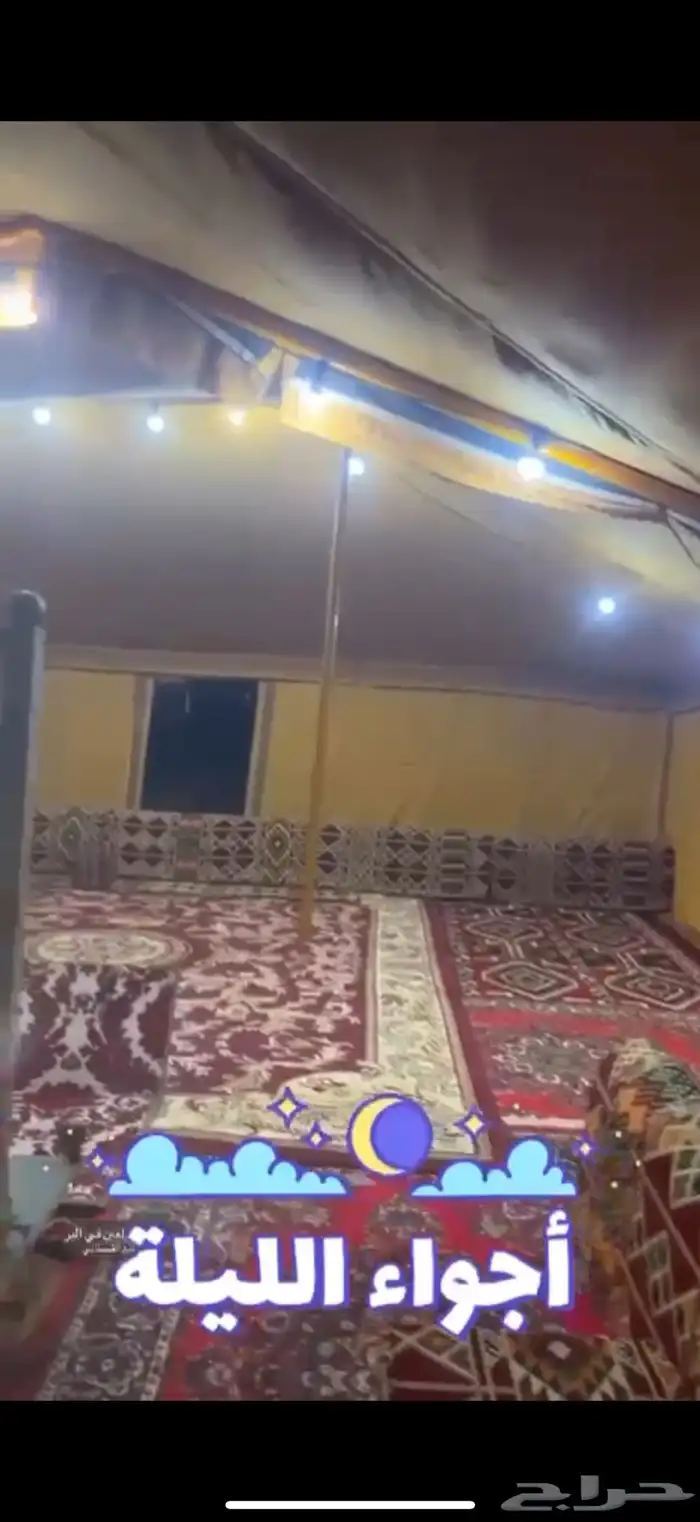 خيمه للبيع مقاس 5 8 2