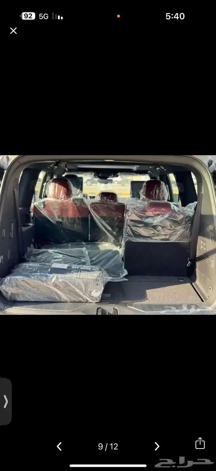 باترول بلاتنيوم - نيسمو -جميع الفئات والألوان 13