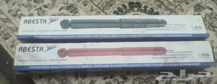 مساعدات خلفيه جديده تريوس 7 راكب 0