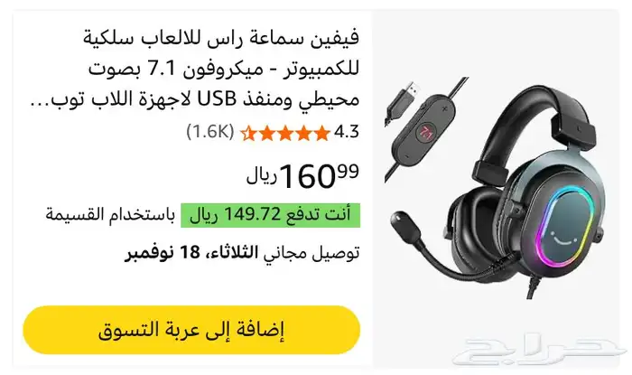 مايك فيفاين h6 1