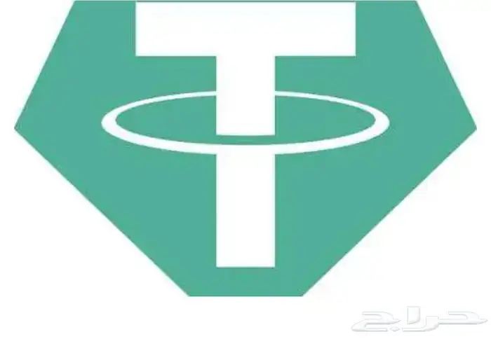بيع وشراء USDT 0