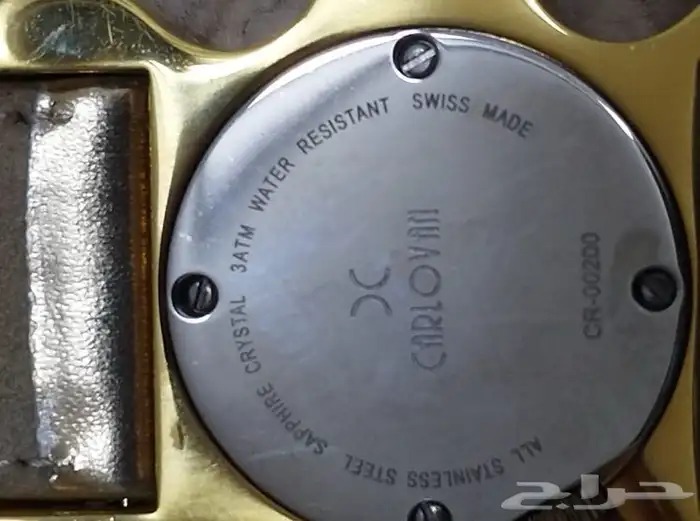 ساعه الدهام الماس 2