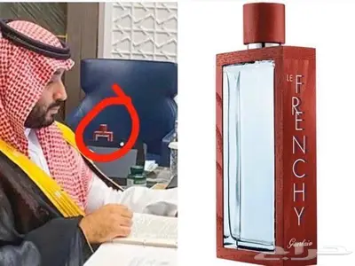 عطر ولي العهد محمد بن سلمان index