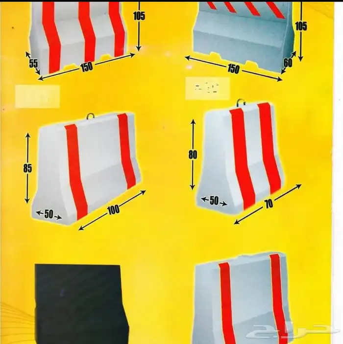 حواجز تنظيم افنتات تنظيمية ترفيه اسوار شبوك صبات خرسانية 20