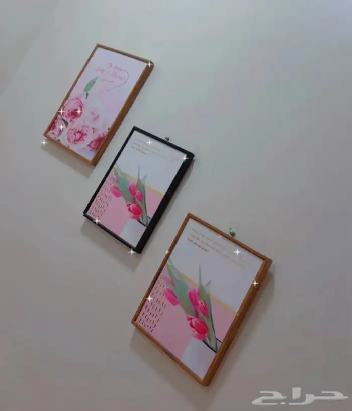 لوح الكبيره ب 20 و الصغار ب 15 1