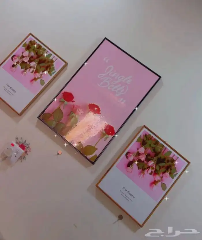 لوح الكبيره ب 20 و الصغار ب 15 0