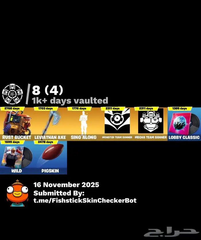 حساب للبيع 0