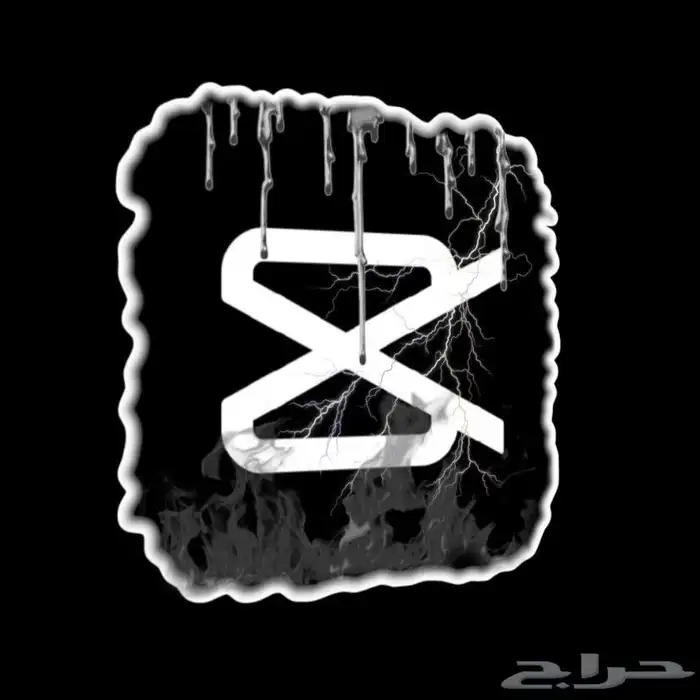 اشتراك CapCut Pro شهري أو سنوي 5