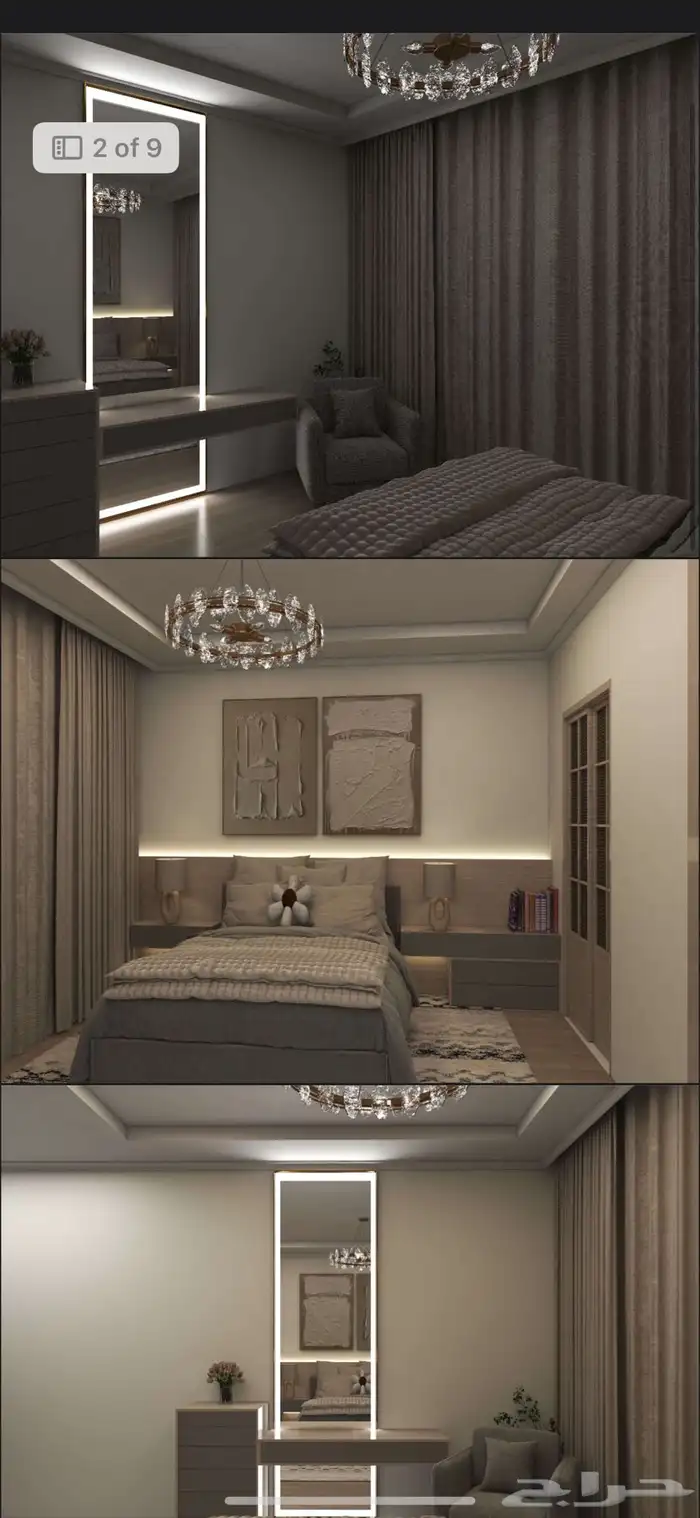 مصممة ديكور تنفيذ واشراف 13