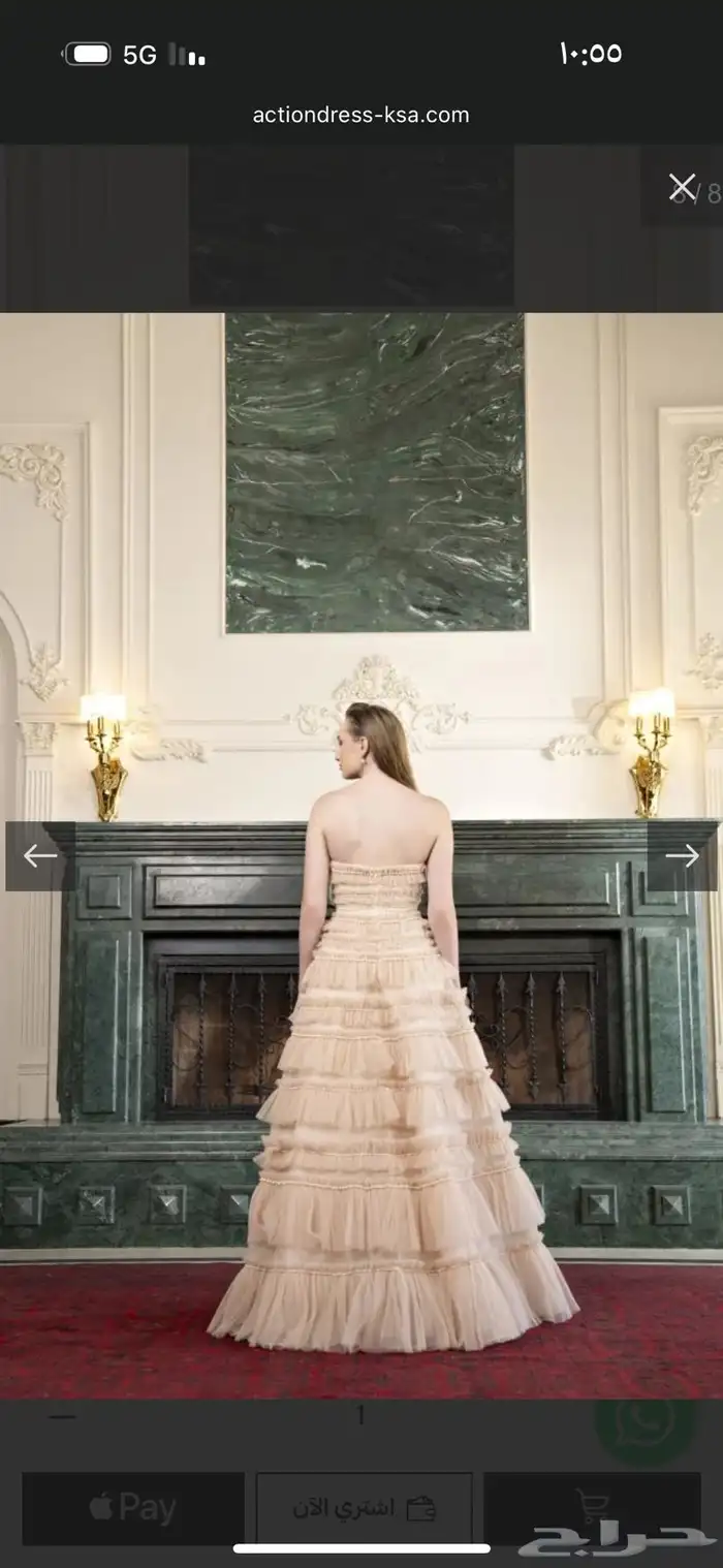 فستان جديد 0