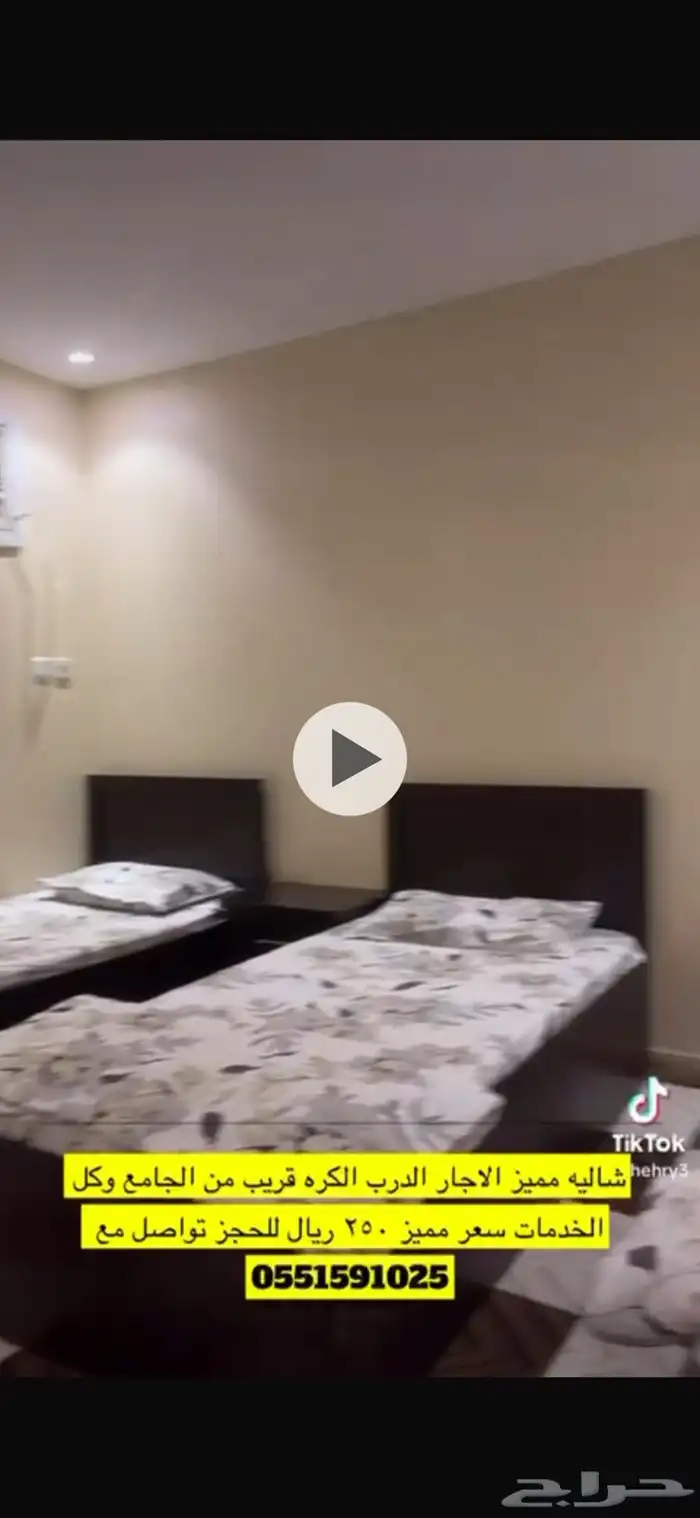 شاليه للاجار في الدرب عرض خاص لفتره محدوده 1