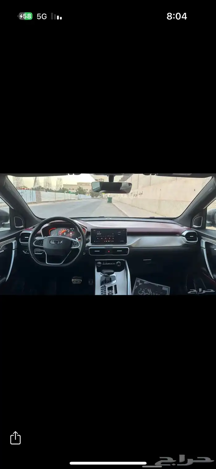 جيلي كولراي 2023 11