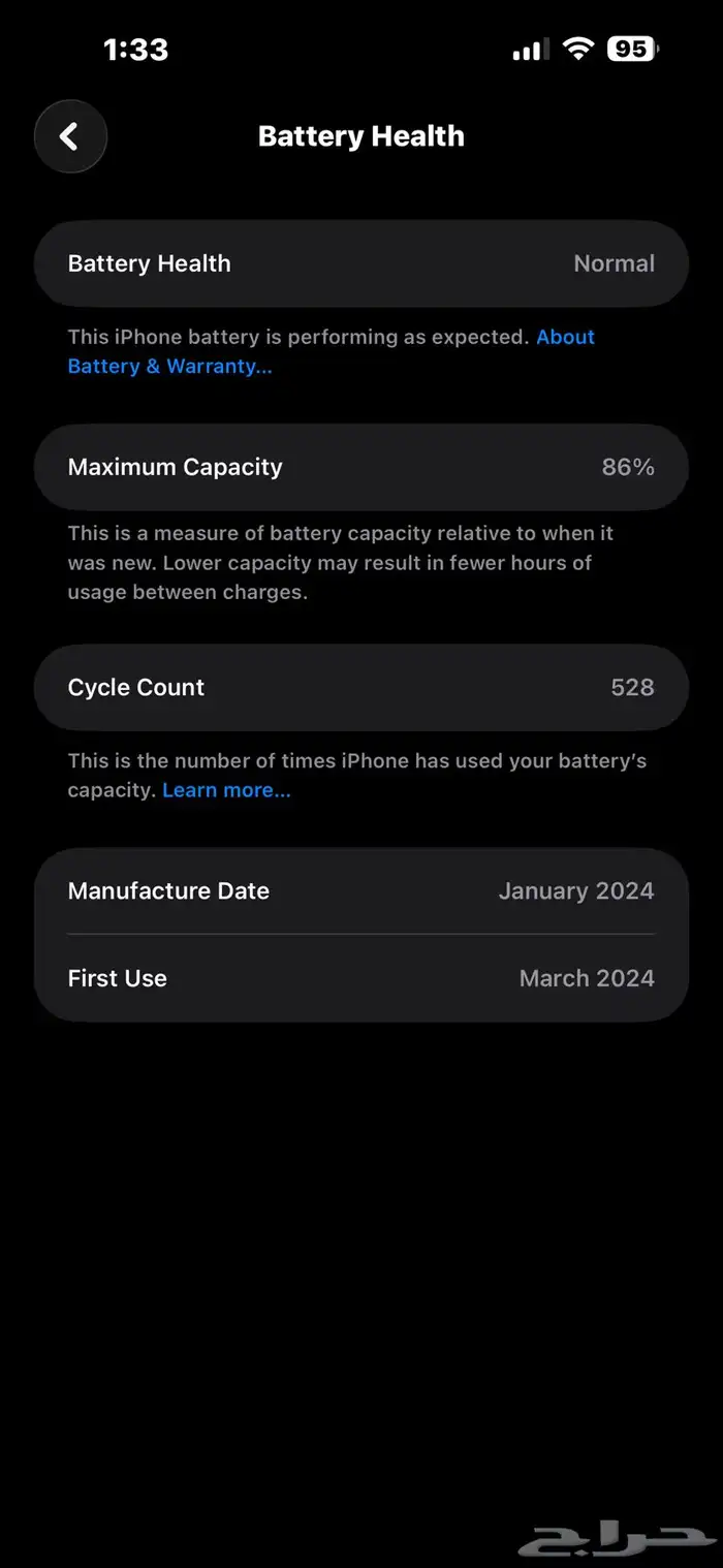 ايفون 15 بروماكس 256 0