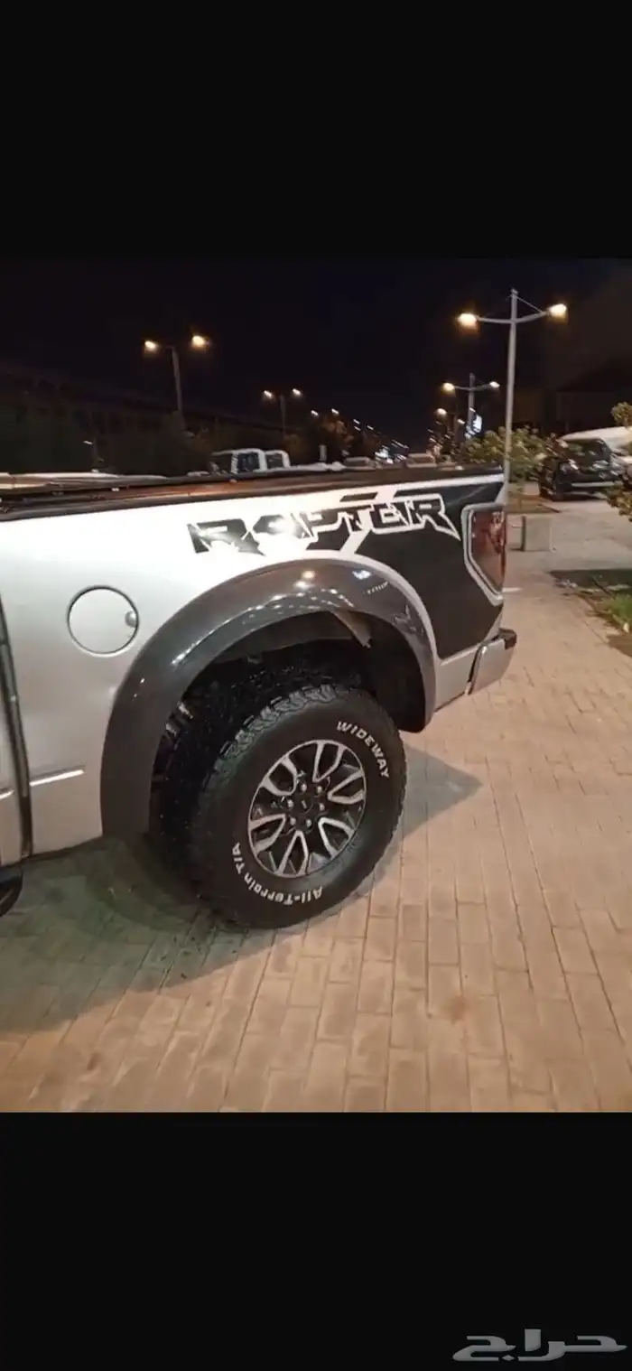 رابتر 2012 غمارتين وكاله 2