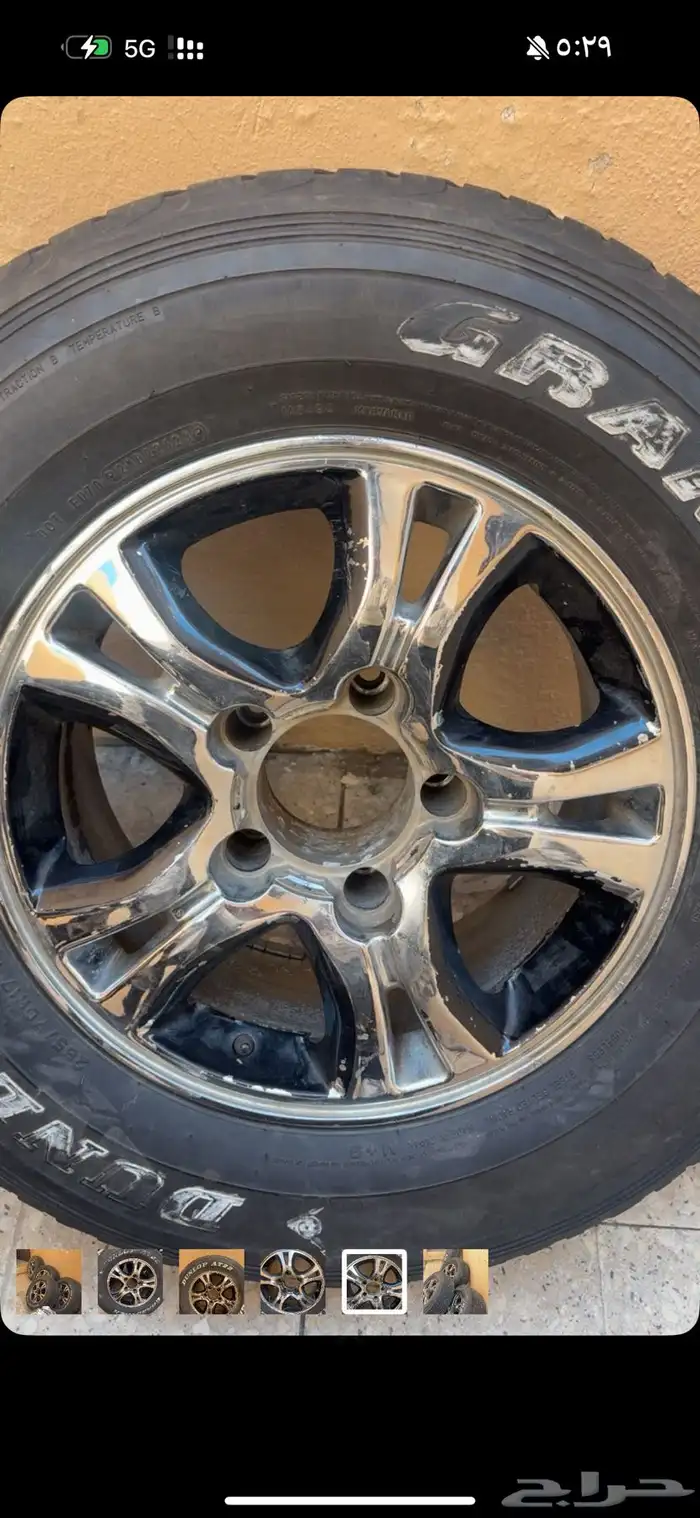 جنوط فراشة مع كفرات 4