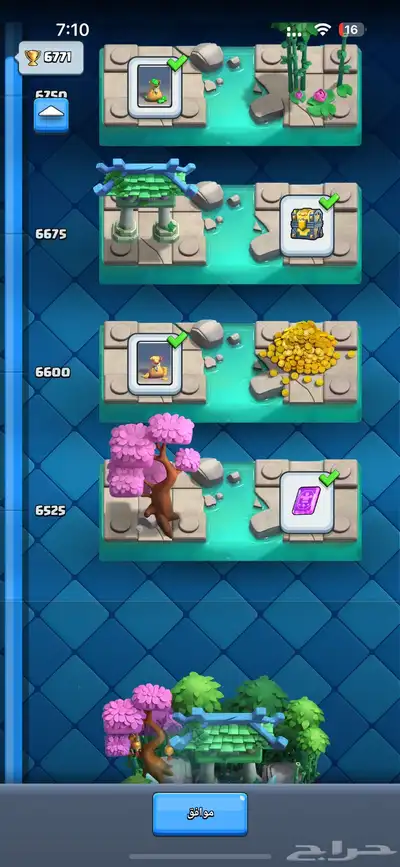 حساب كلاش رويال للبيع index