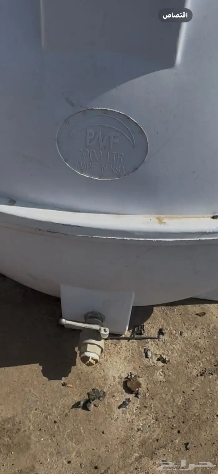 خزان ماء 2000 لتر 1