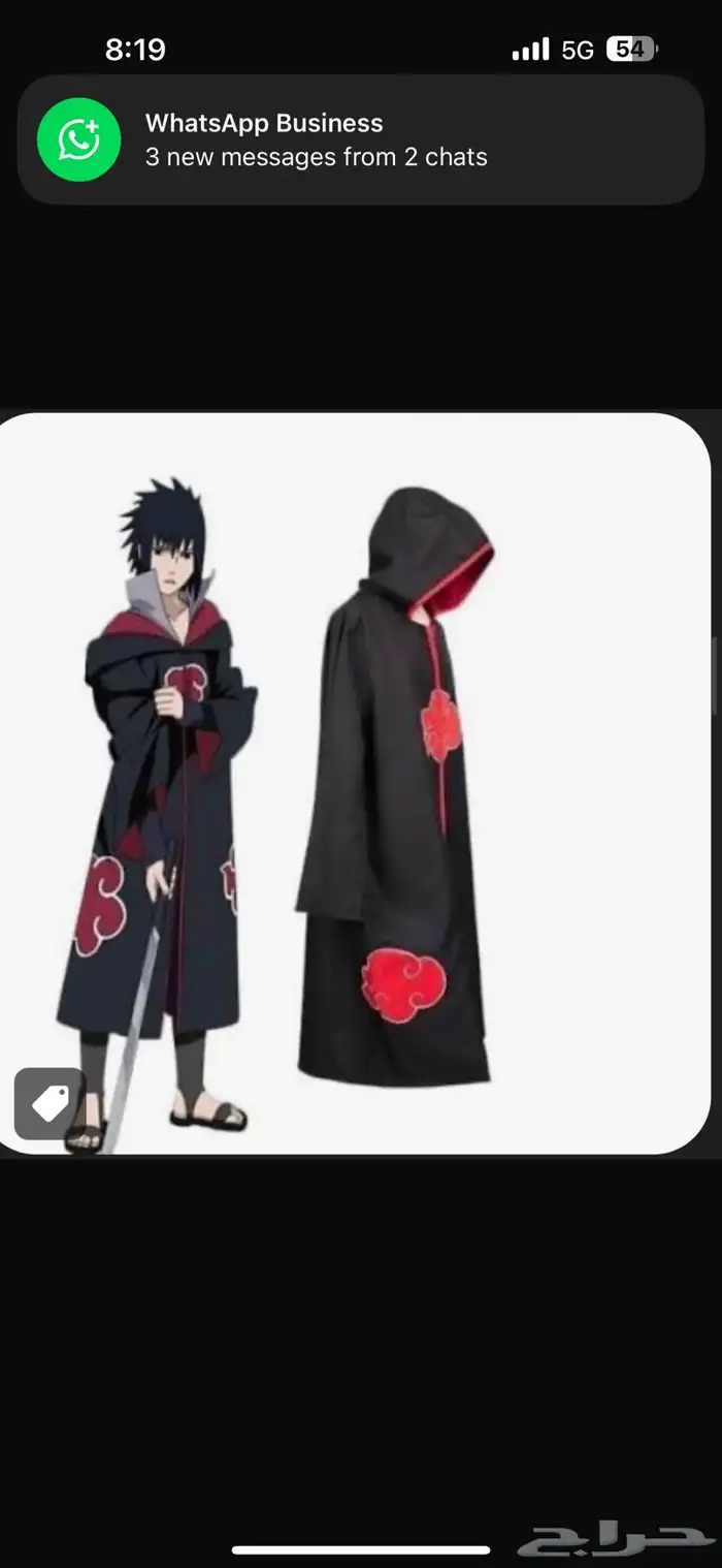 ازياء انمي كوسبلاي 0