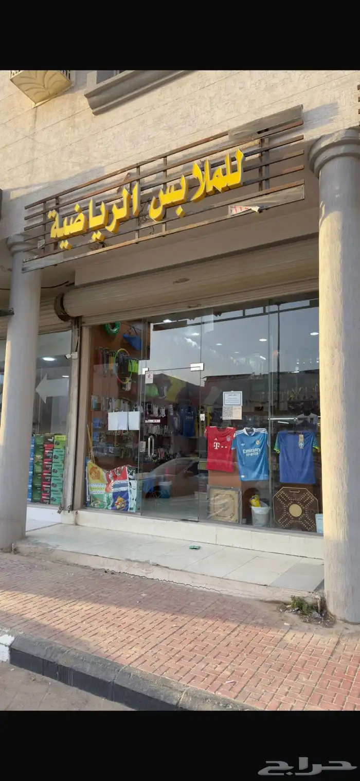 محل ملابس رياضيه 0