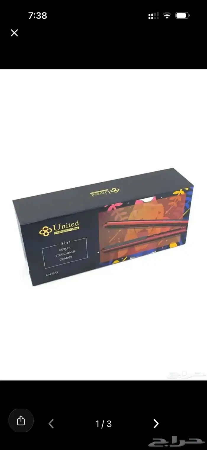 سيراميك شعر مع ثلاث رؤوس 0