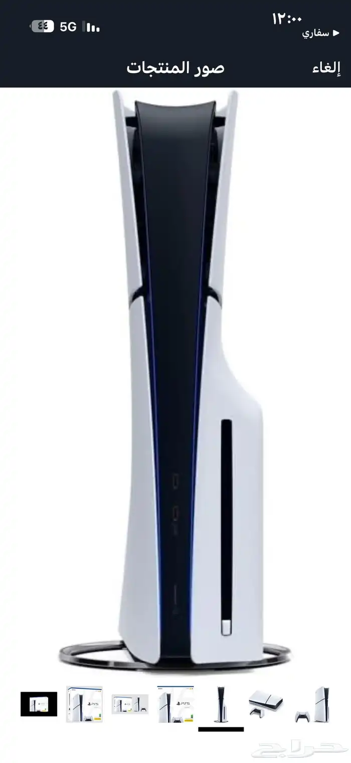 بلايستيشن 5 3