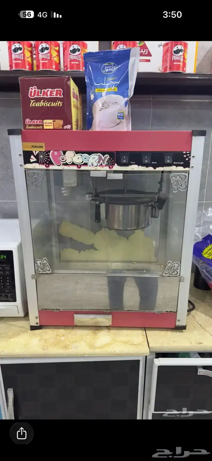 مكينه فشار نظيفه جدا 2