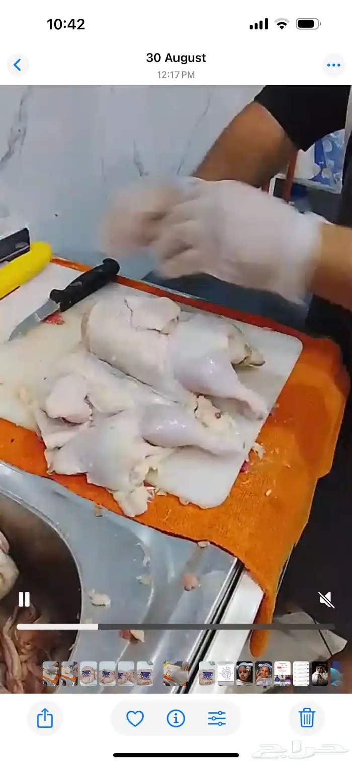 دجاج مسحب للشاورما الكيلو 18.5 5