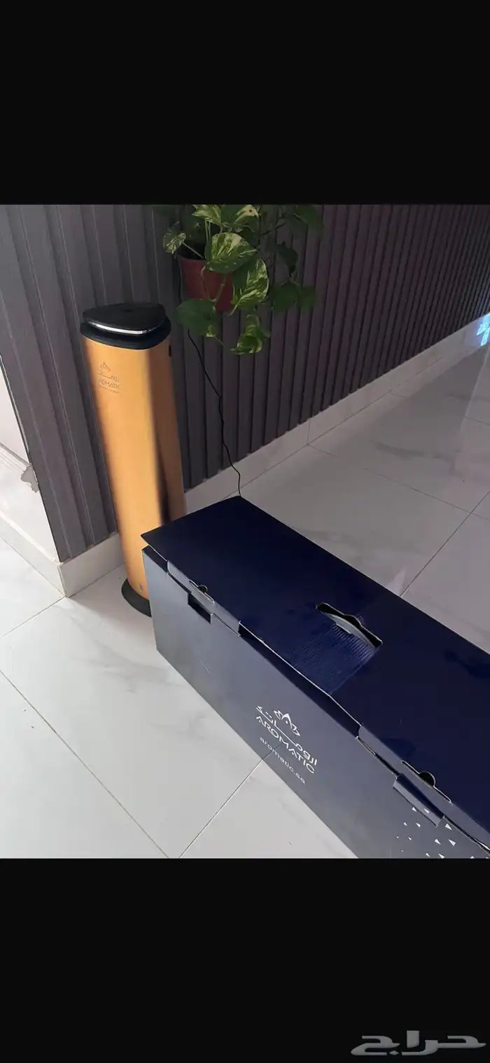 جهاز أروماتك 0