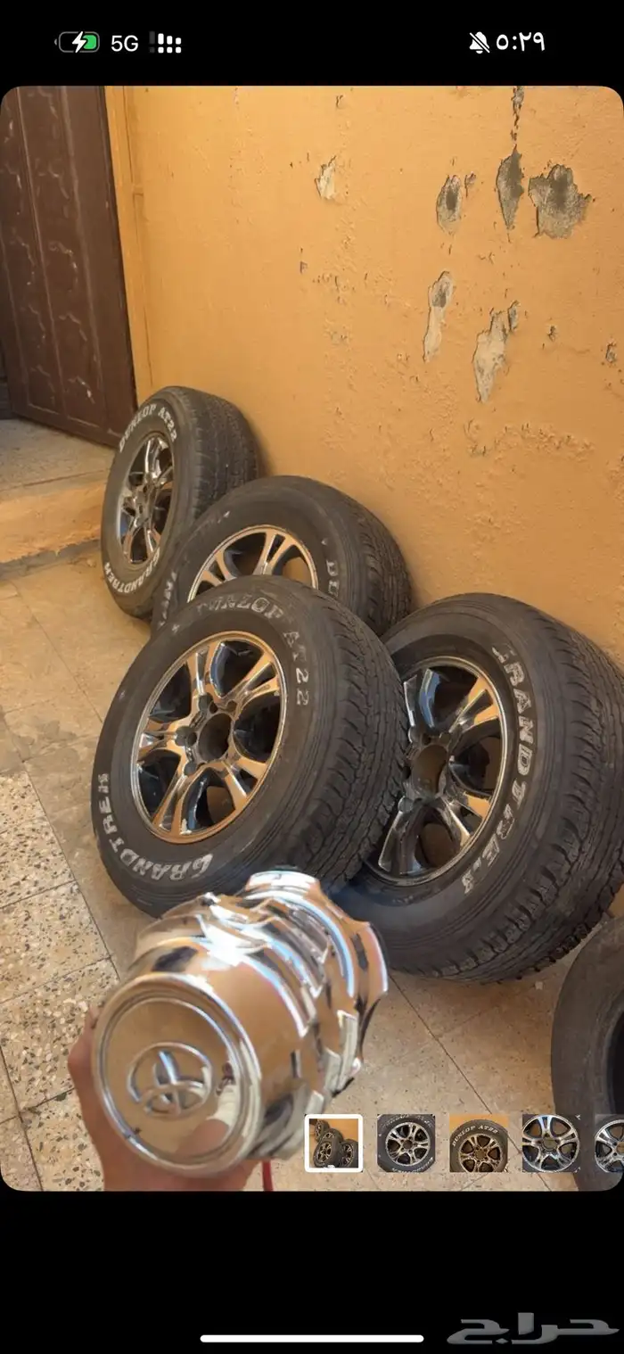 جنوط فراشة مع كفرات 0