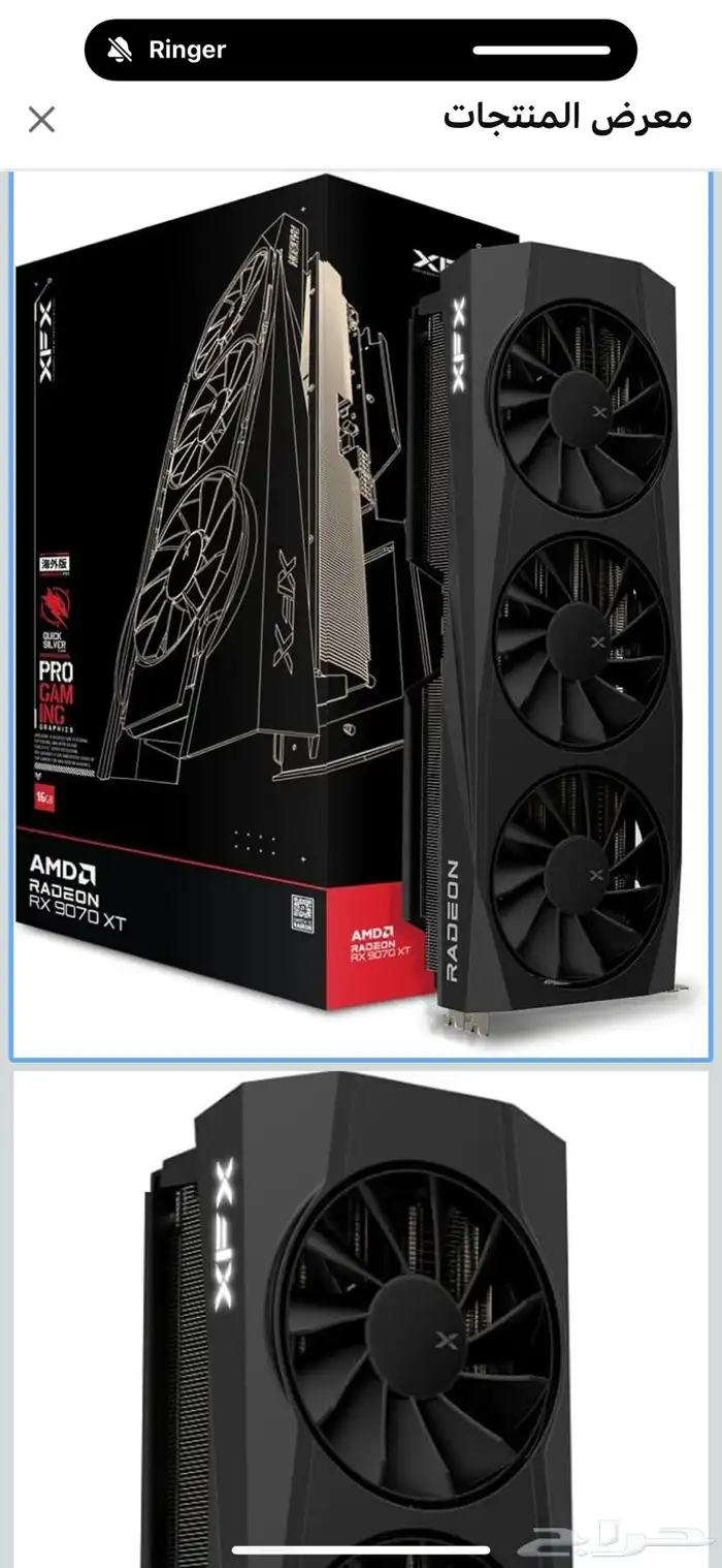 كرت شاشة للبيع RX 9070 XT. 16 قيقا 0