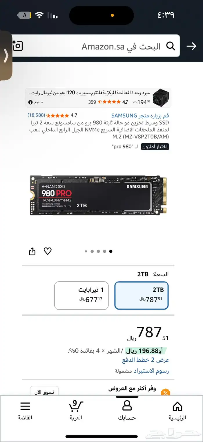 بي سي قيمنق جديد 9070xt pc gaming 6