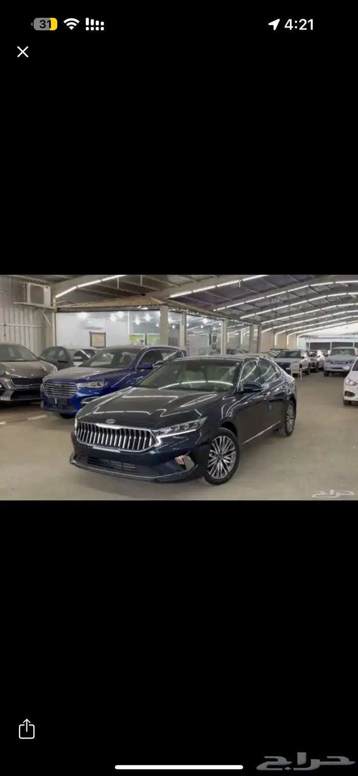 مطلوب كادينزا 21 الجبر او خليجي 0