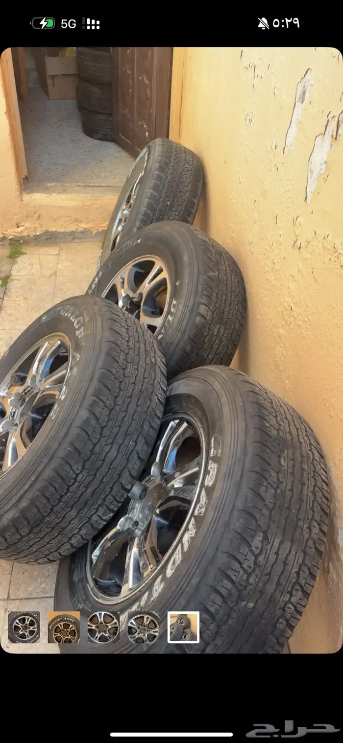 جنوط فراشة مع كفرات 5