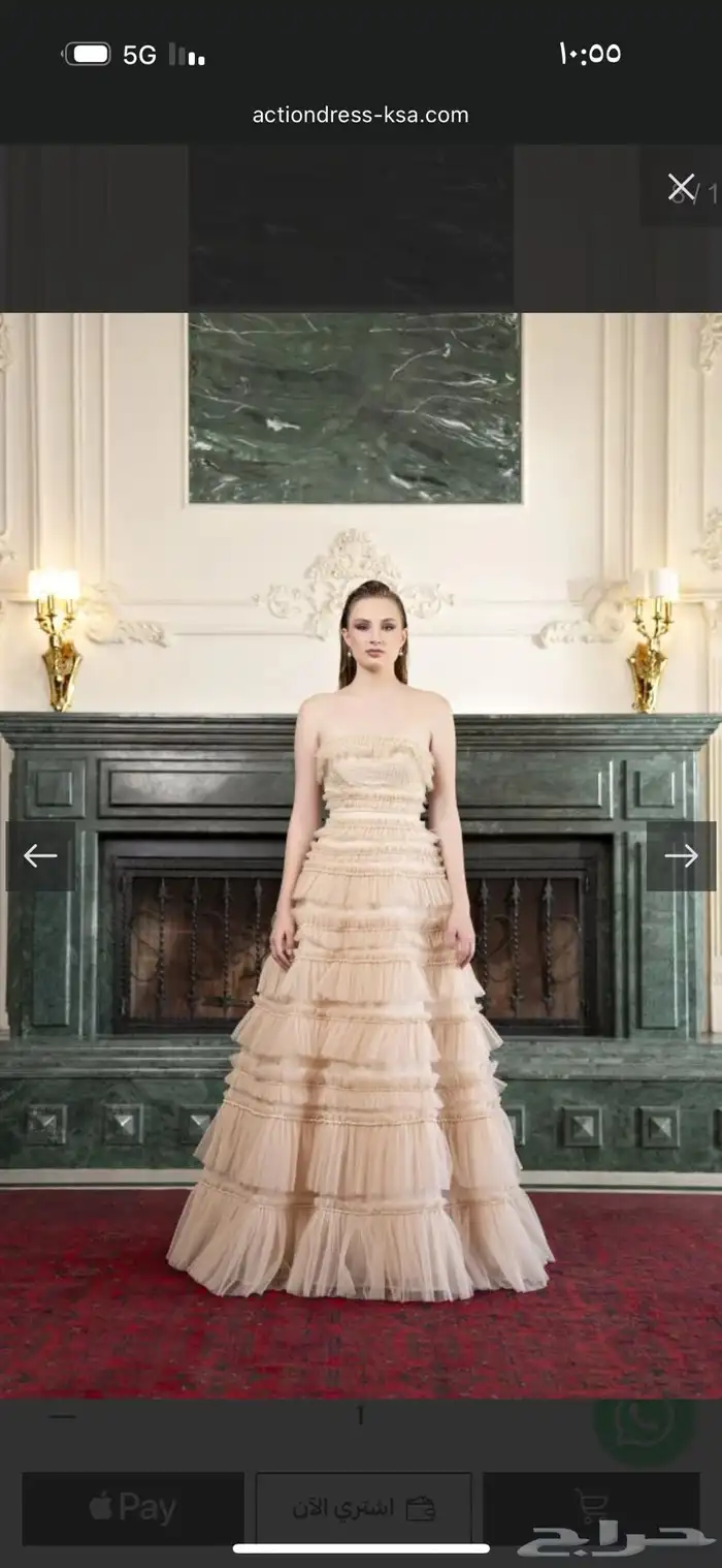 فستان جديد 1