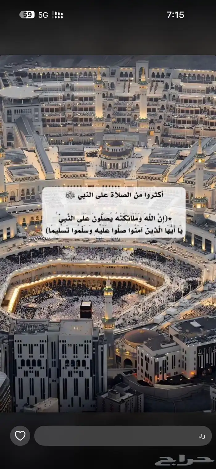 مزرعة في العيون 0