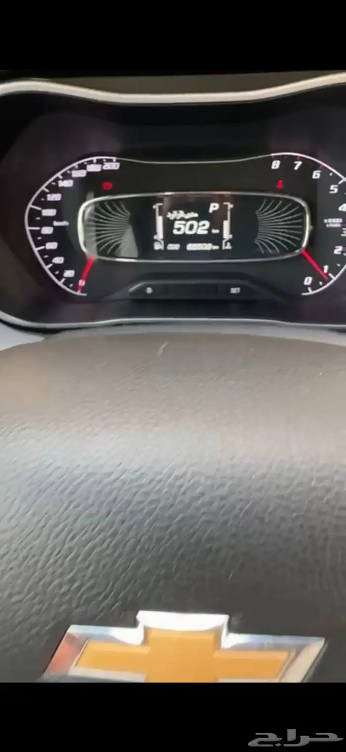 الرياض حي اليرموك 0