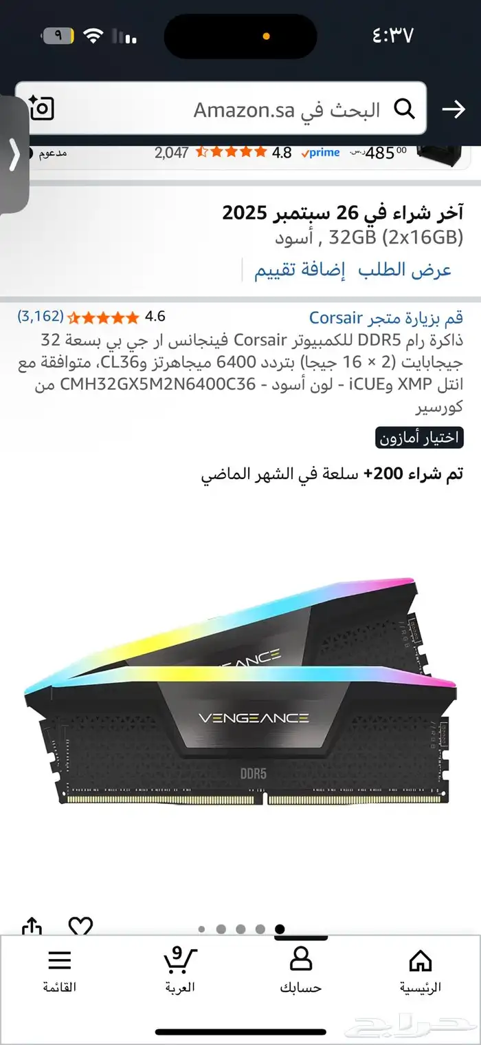 بي سي قيمنق جديد 9070xt pc gaming 7
