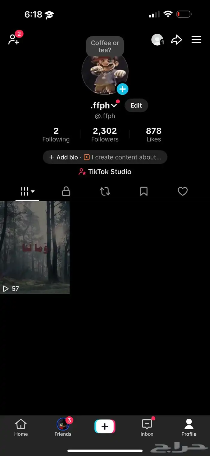 حساب سعودي لفل 3 تيك توك فيه 11 ريال بلمحفظه وفيه 2200 متابع 0