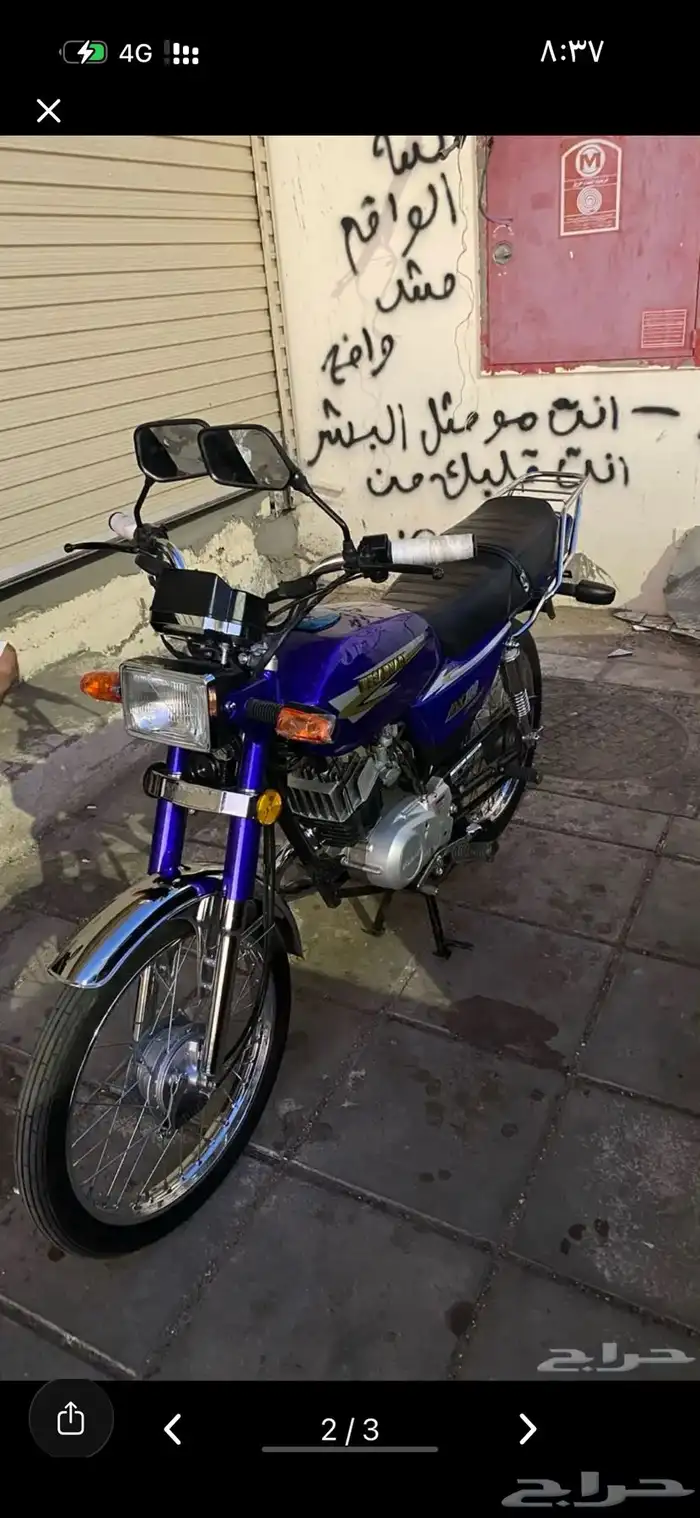 اكس ميه وسام للبيع بورقه جمرك 0