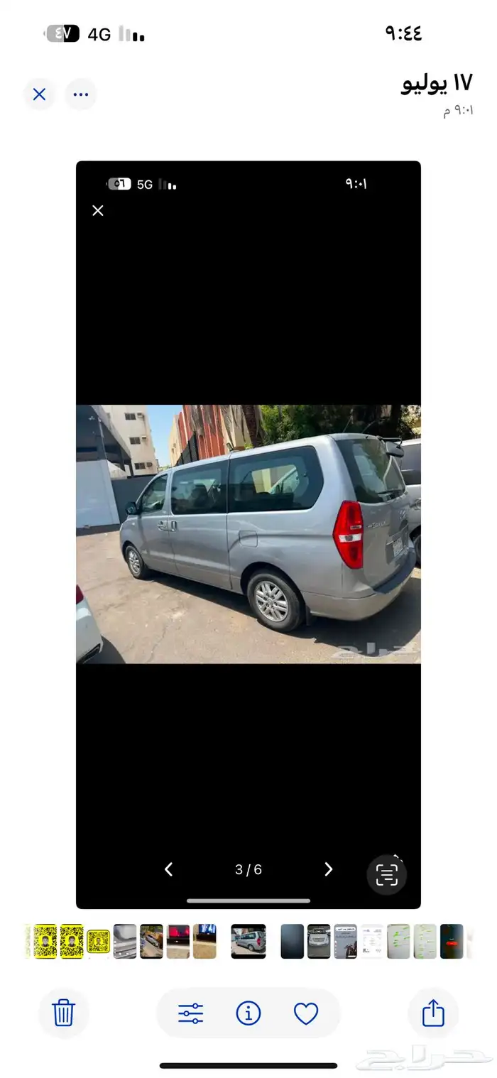 اتش ون 2016 نظيف توصيل مدارس ومشاوير خاصة وعامة 1