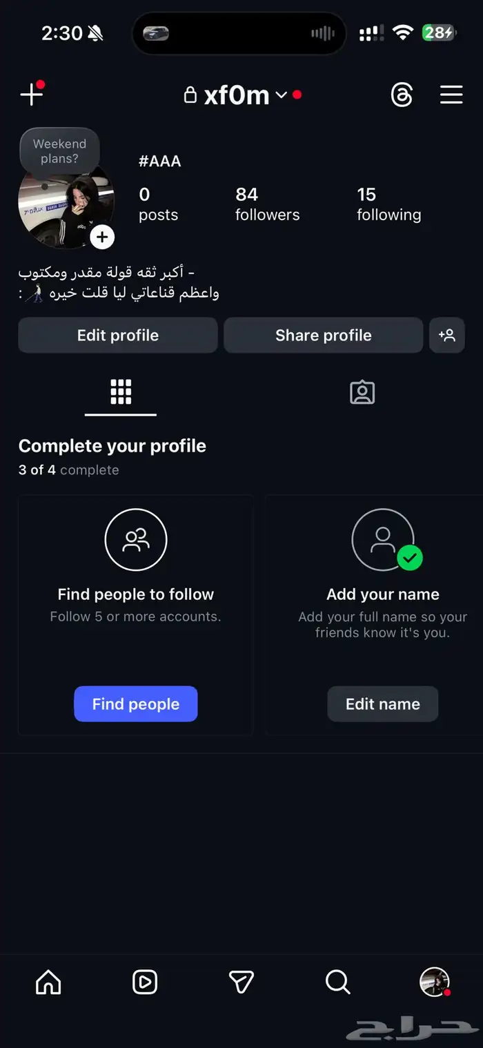 متابعين تيك توك 38 الف ورباعي انستا 1