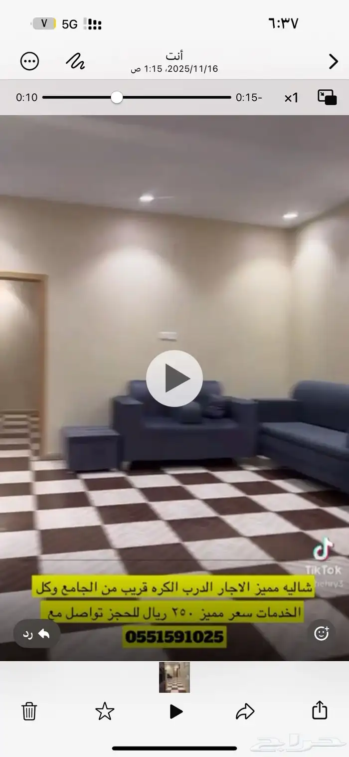 شاليه للاجار في الدرب عرض خاص لفتره محدوده 2