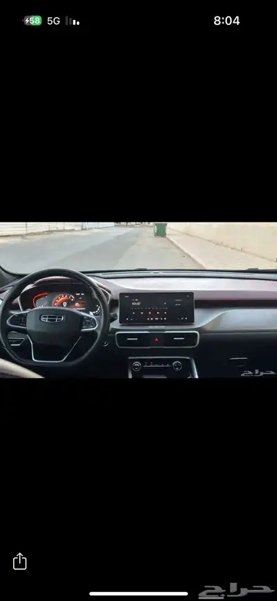 جيلي كولراي 2023 index